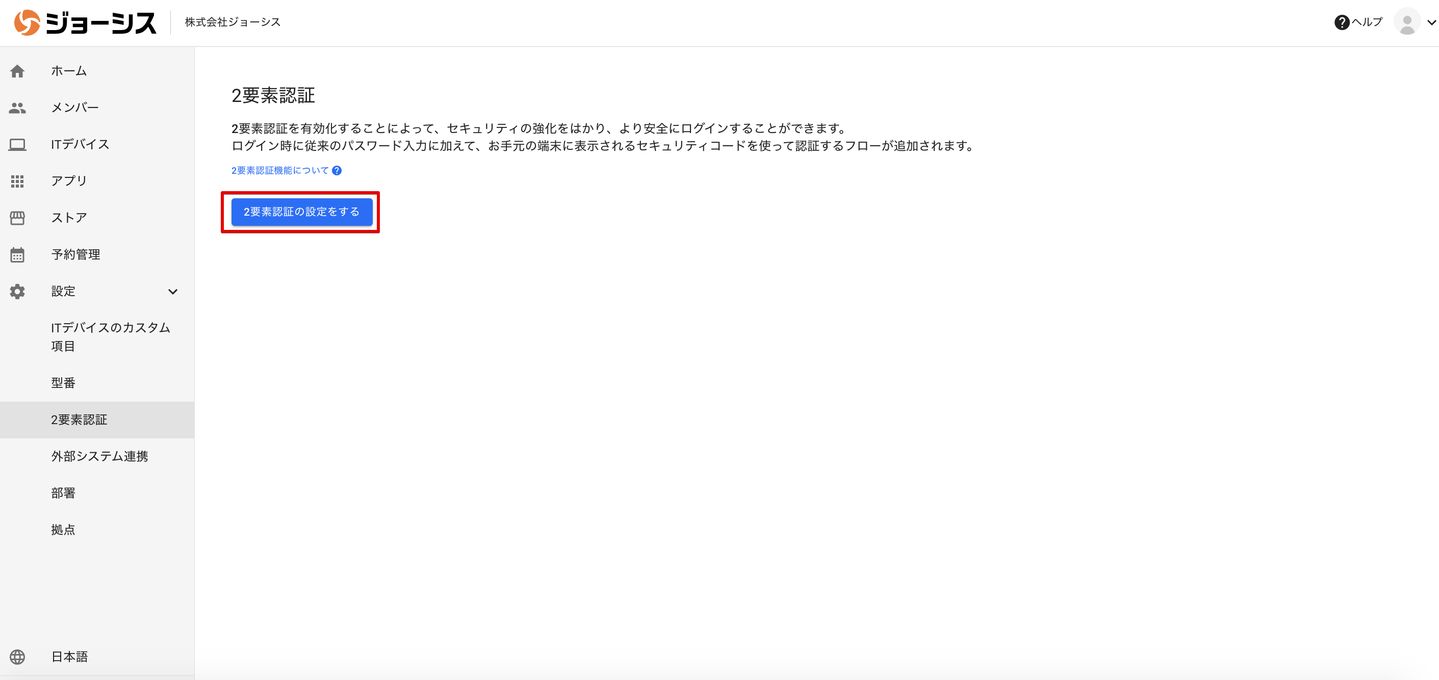 yukiii様確認用ページです。 TwitterにYubiKeyで2要素認証ログインする