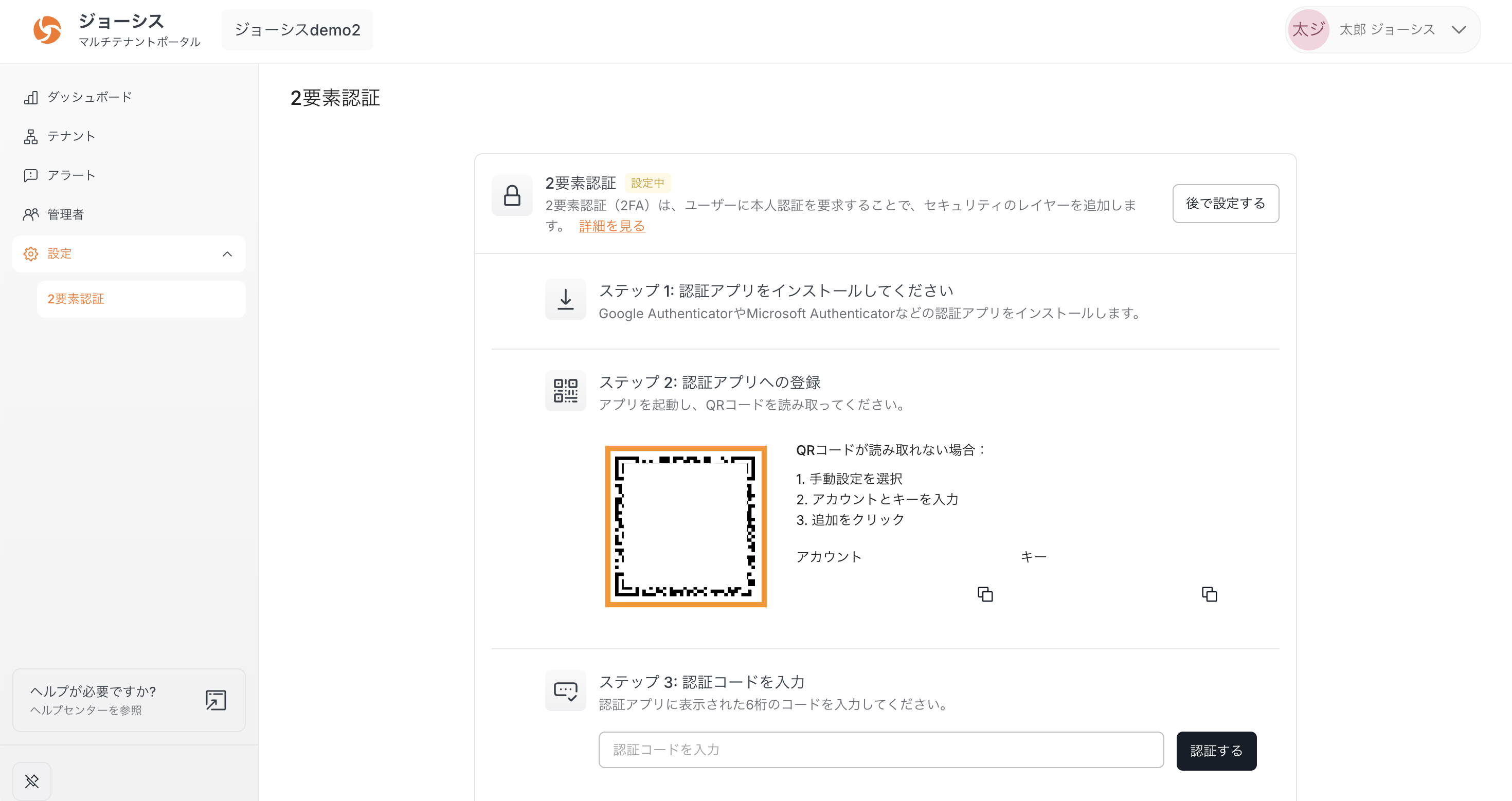 スクリーンショット 2025-05-13 20.25.32のコピー.png