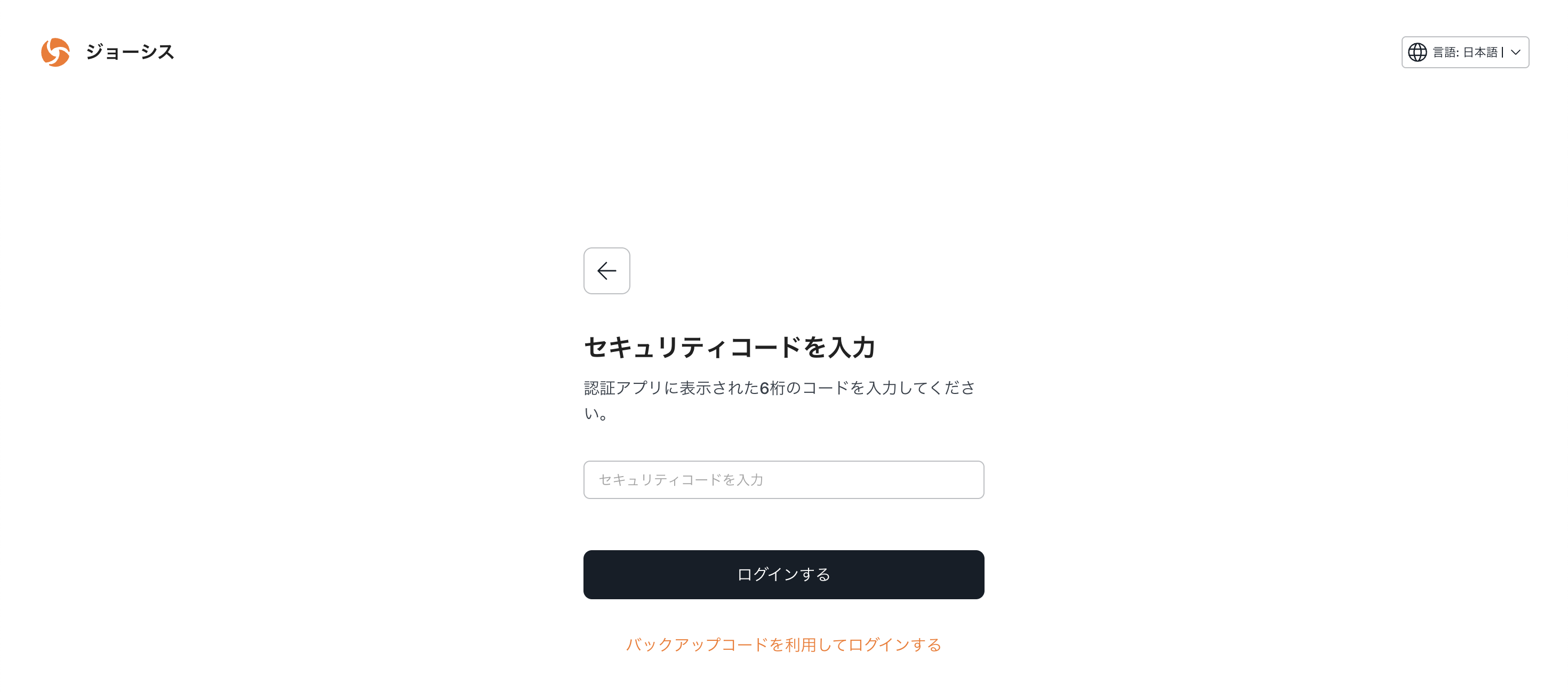 スクリーンショット 2025-05-13 20.27.23.png