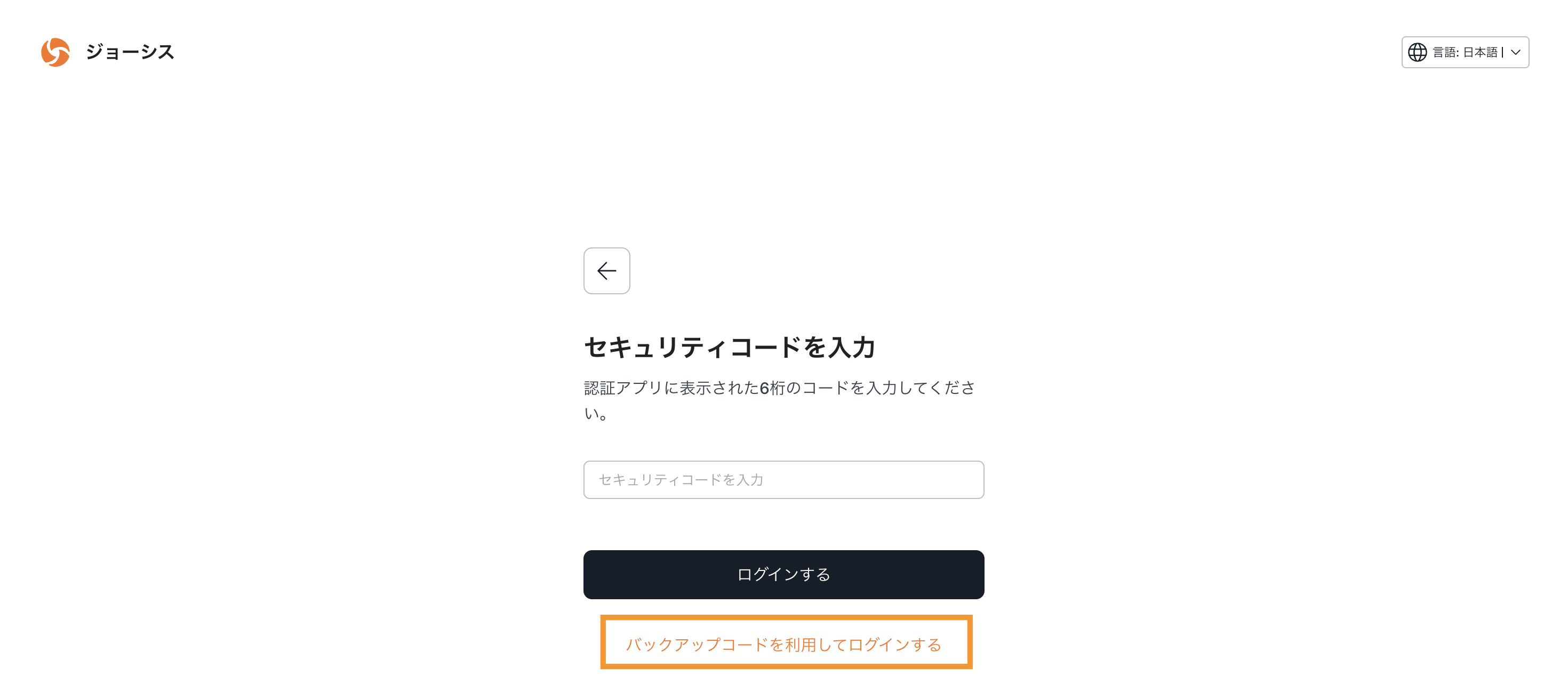 スクリーンショット 2025-05-13 20.27.23.png