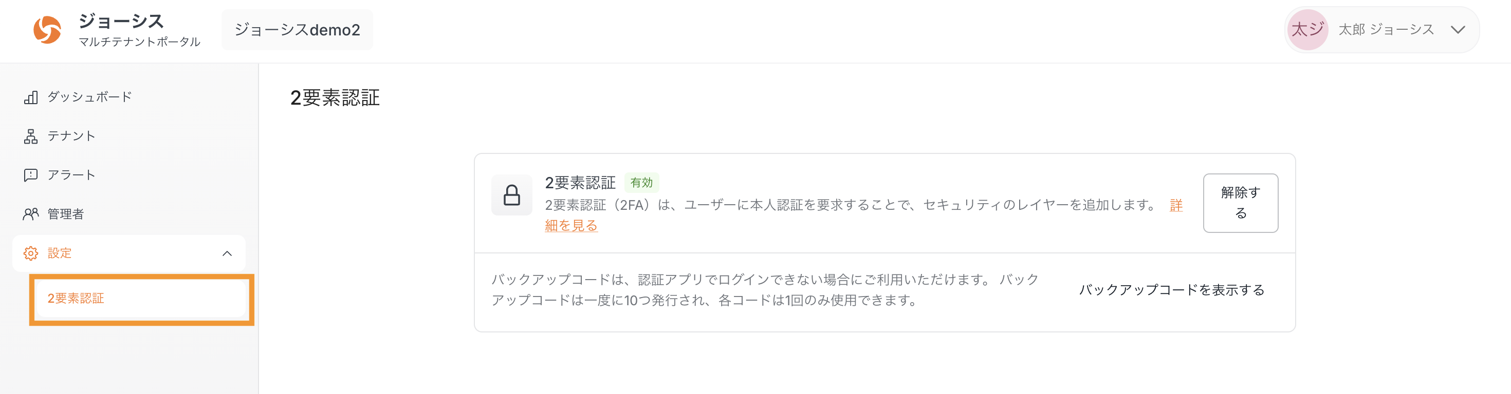 スクリーンショット 2025-05-13 20.56.48のコピー.png