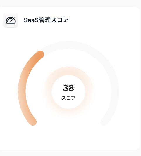スクリーンショット 2025-05-14 9.54.25.png