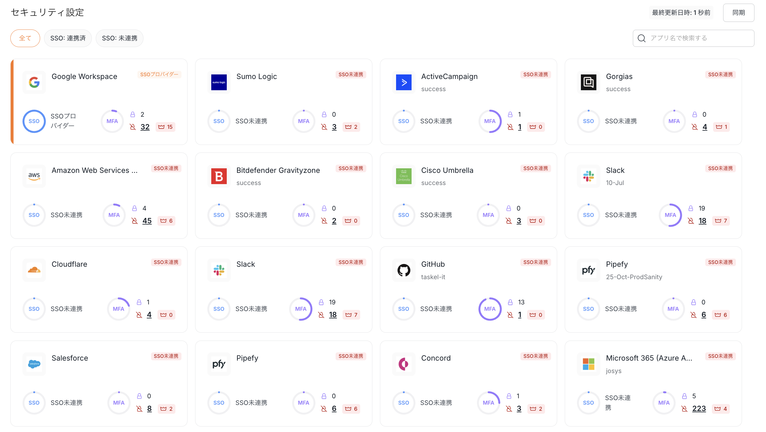 スクリーンショット 2025-05-14 11.51.36.png