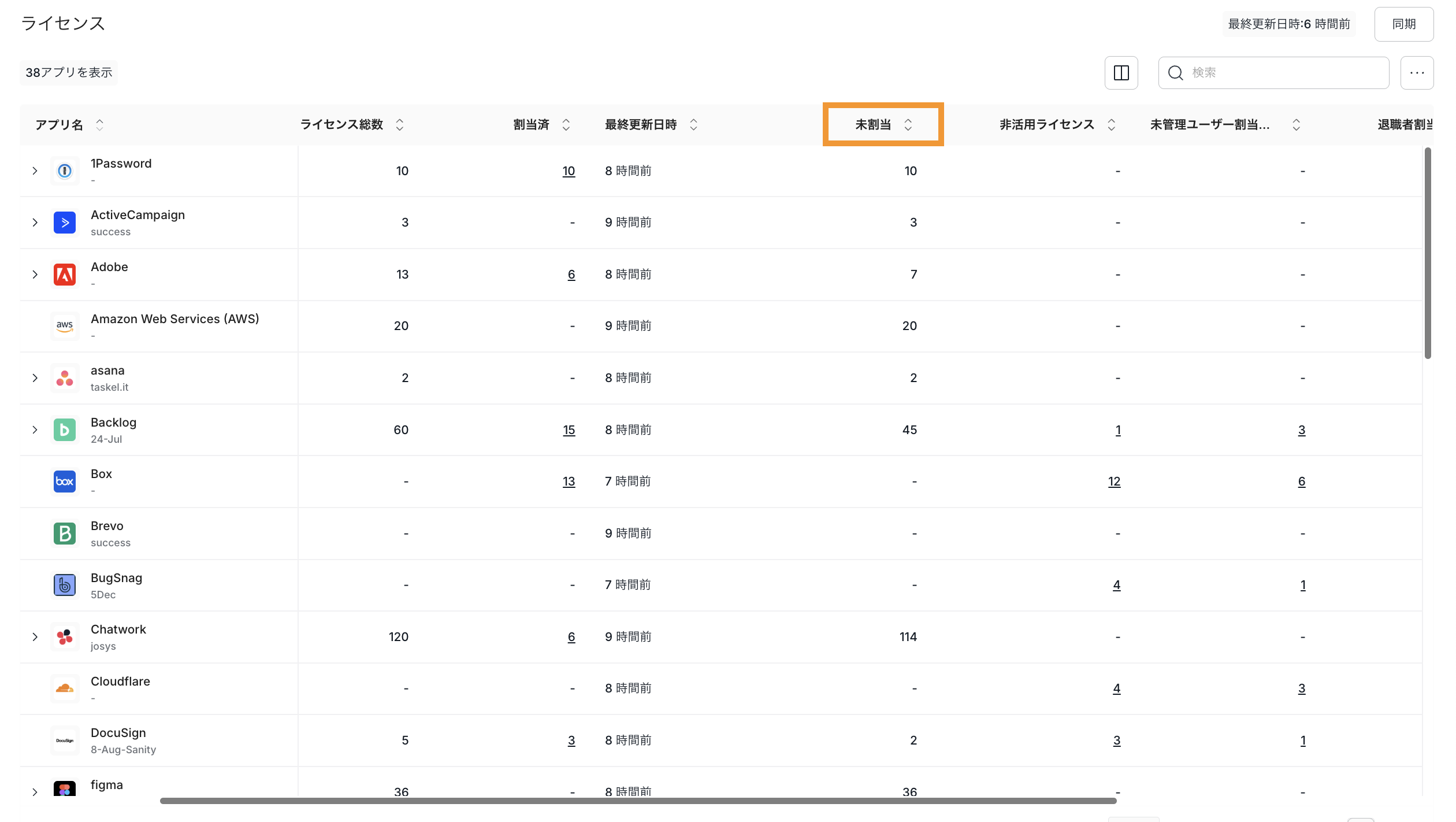 スクリーンショット 2025-05-14 15.10.01.png