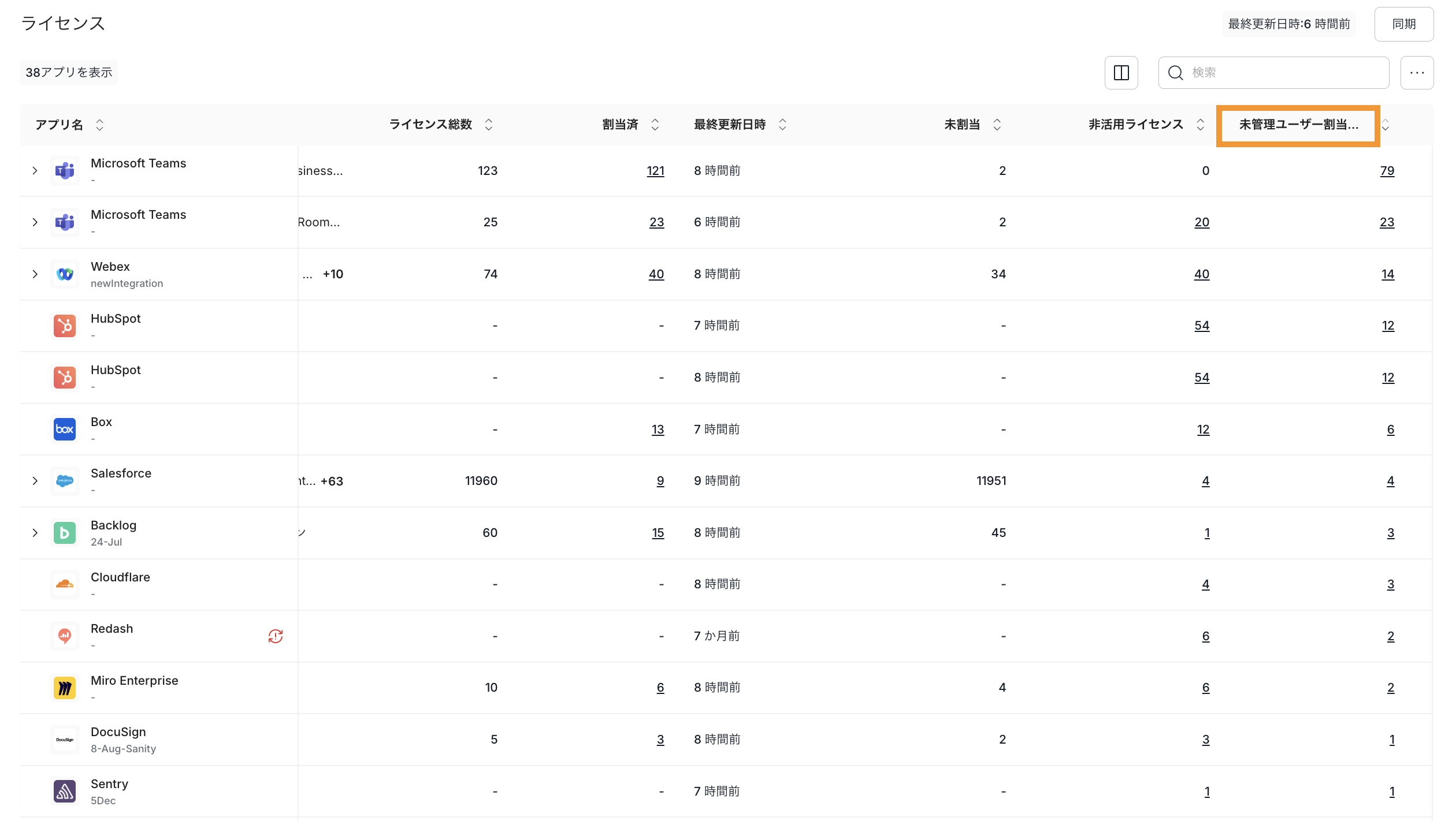 スクリーンショット 2025-05-14 15.07.05.png