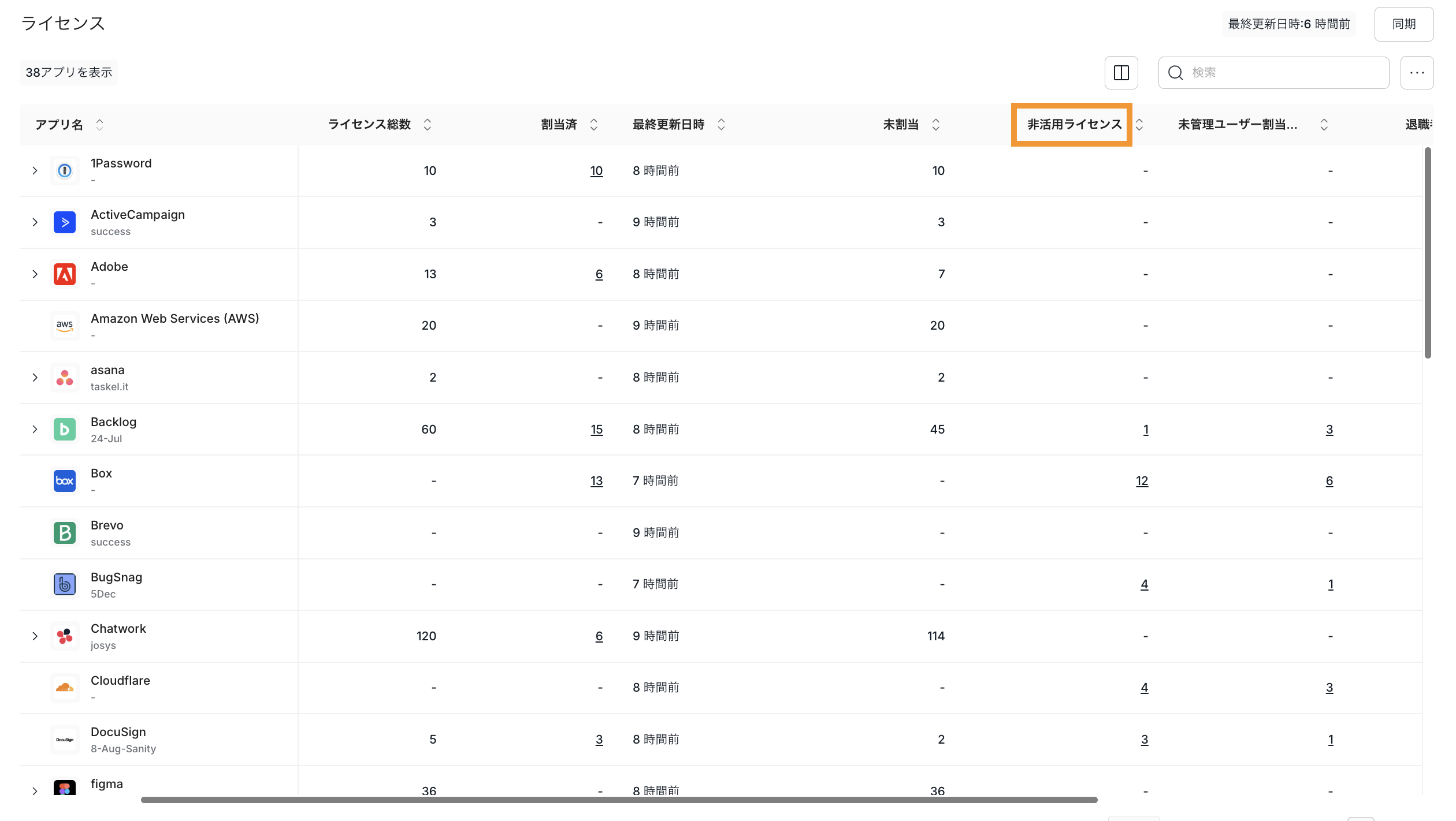 スクリーンショット 2025-05-14 15.12.17.png