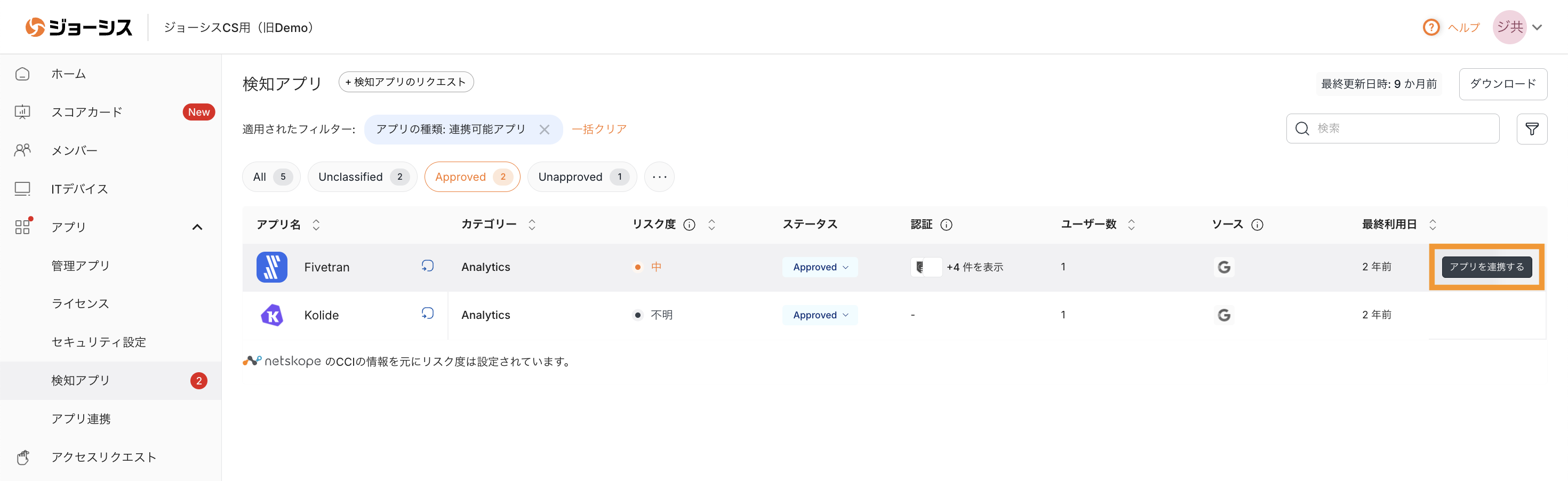 スクリーンショット 2025-05-14 17.03.23.png