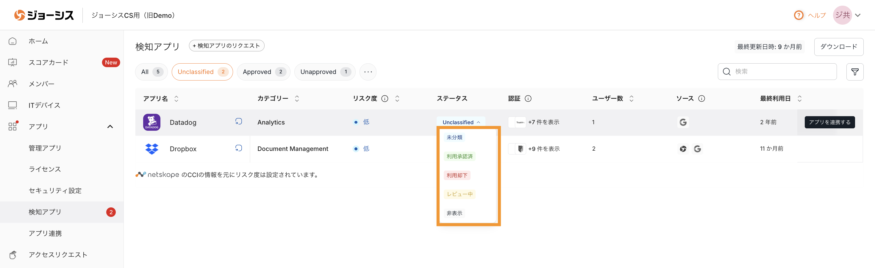 スクリーンショット 2025-05-14 17.08.56.png