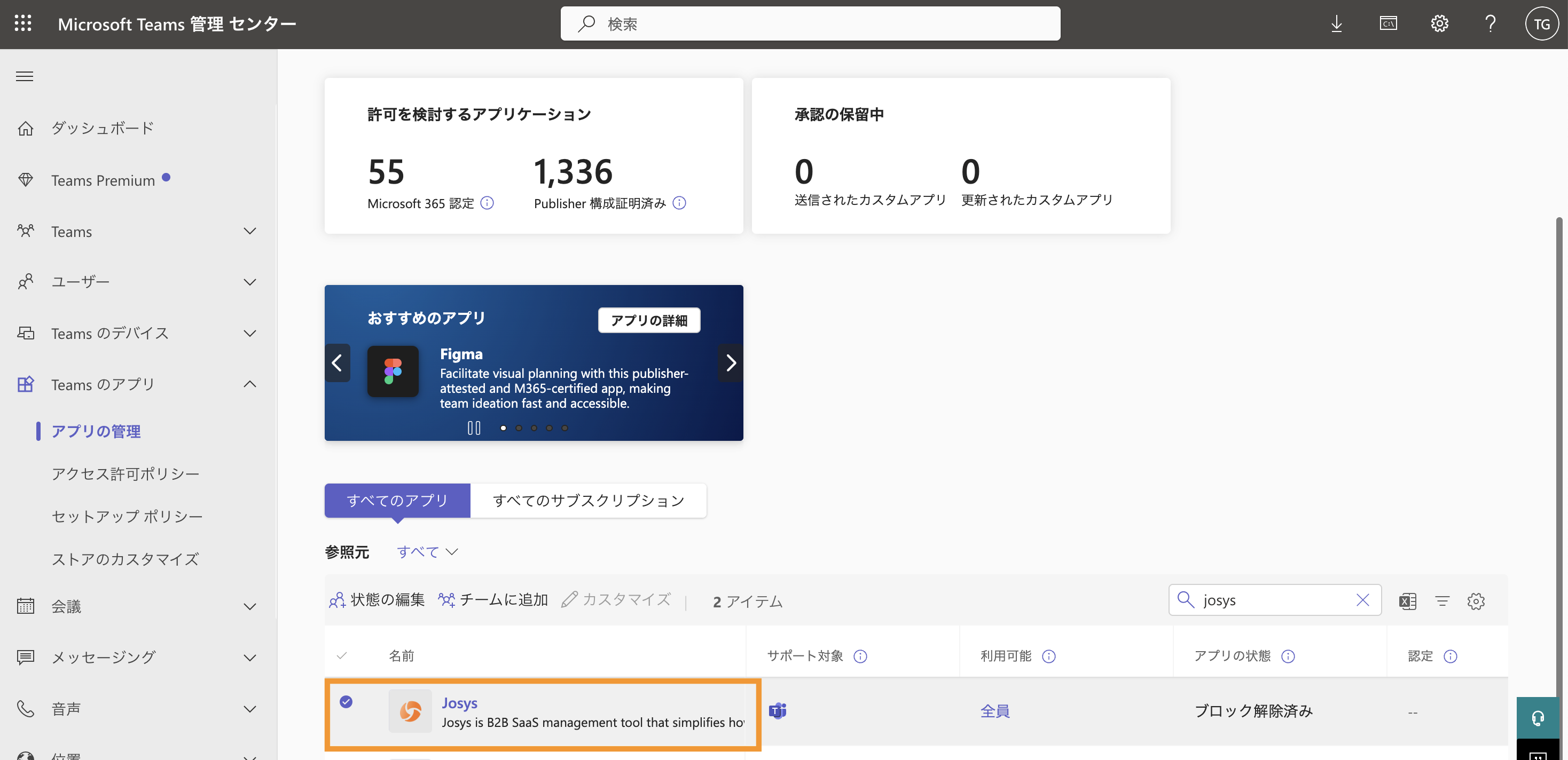 スクリーンショット 2025-05-21 15.06.36.png