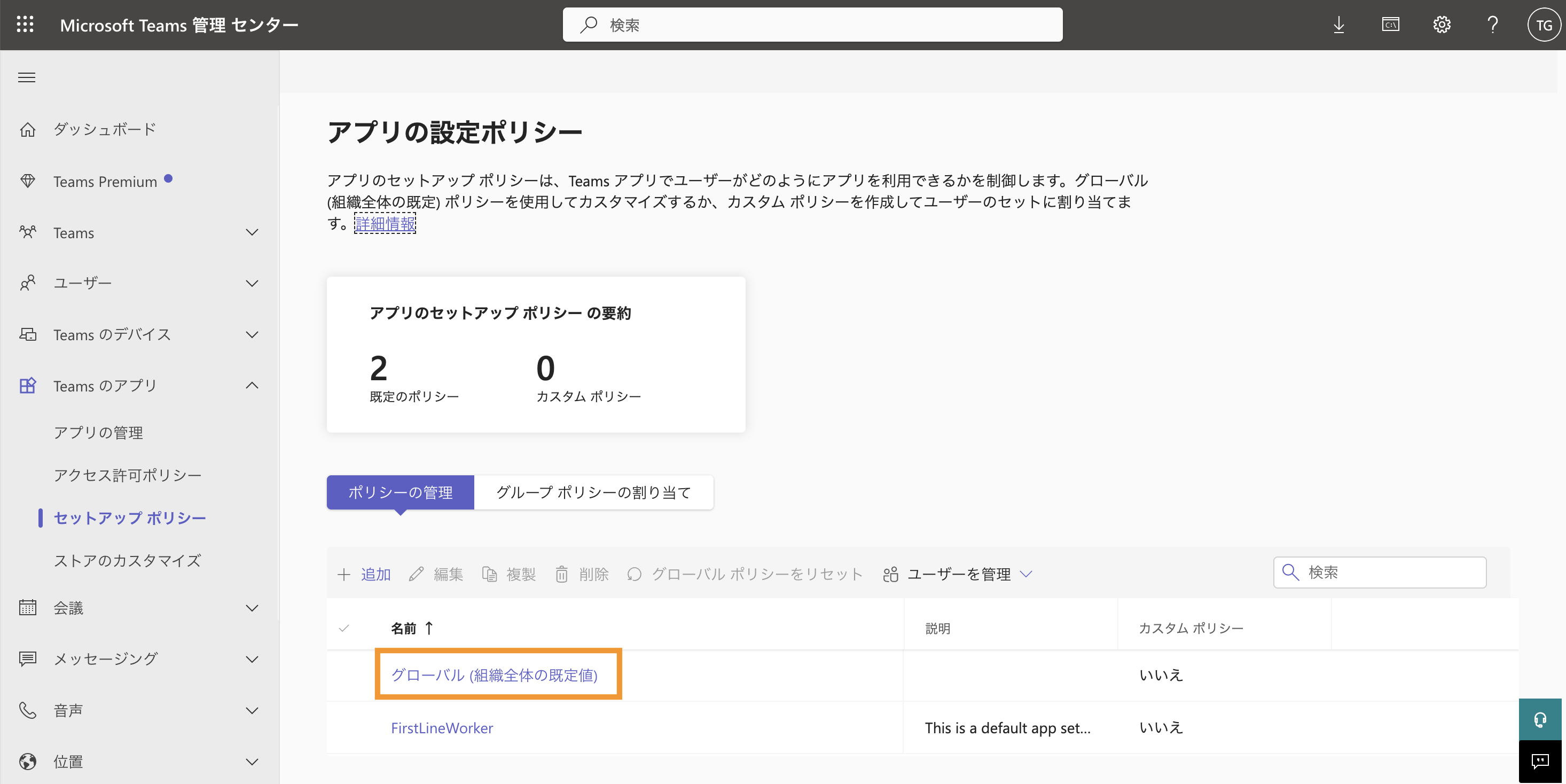 スクリーンショット 2025-05-21 14.53.52.png