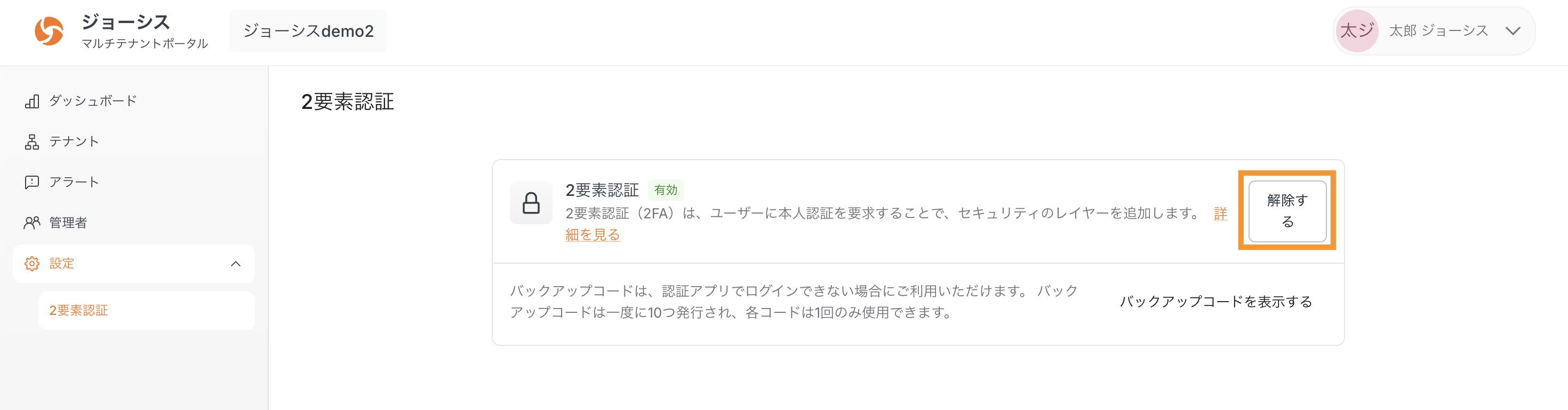 Screenshot 2025-05-13 20.56.48 Copy 2.png