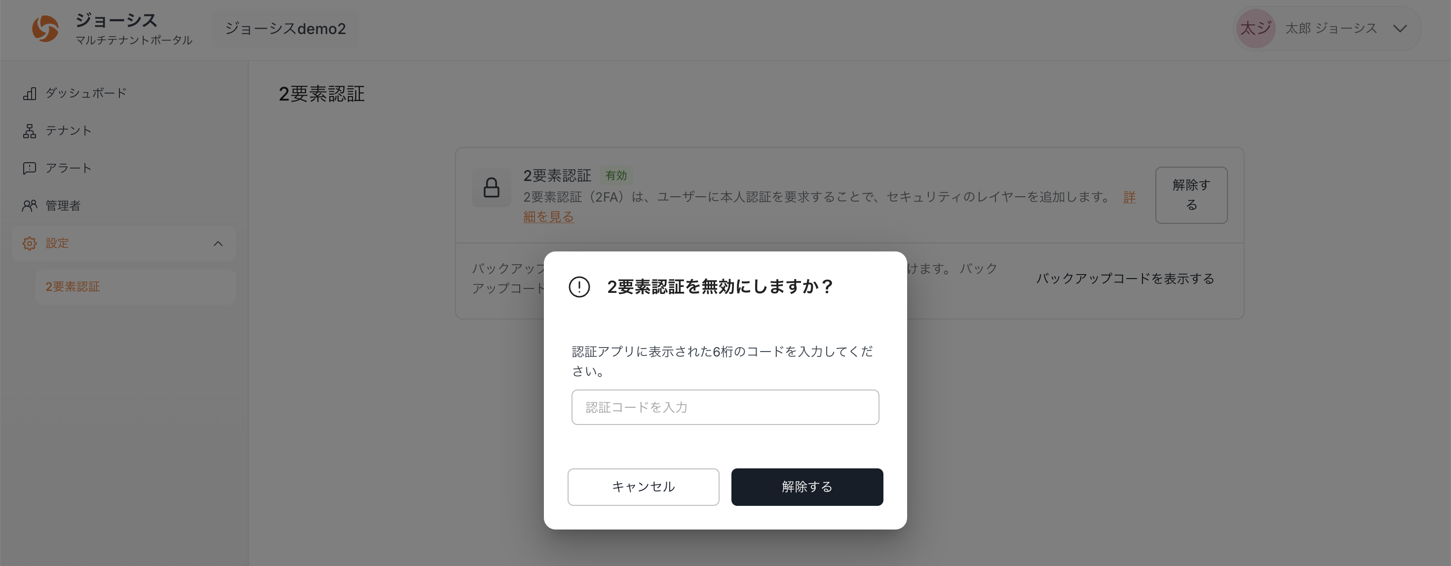 Screenshot 2025-05-13 20.58.28.png